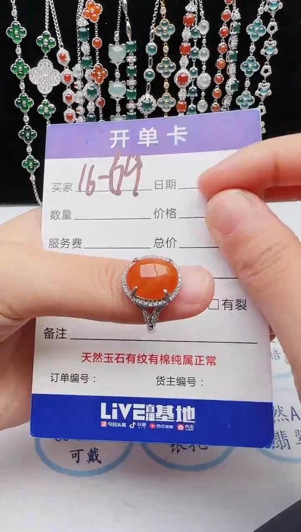 【闪购商品】翡翠戒指银S925镶嵌红星翡翠