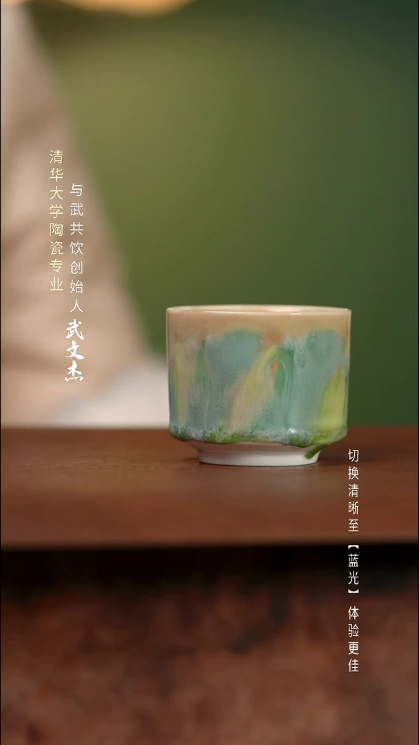 瓷片与武共饮手工陶瓷149