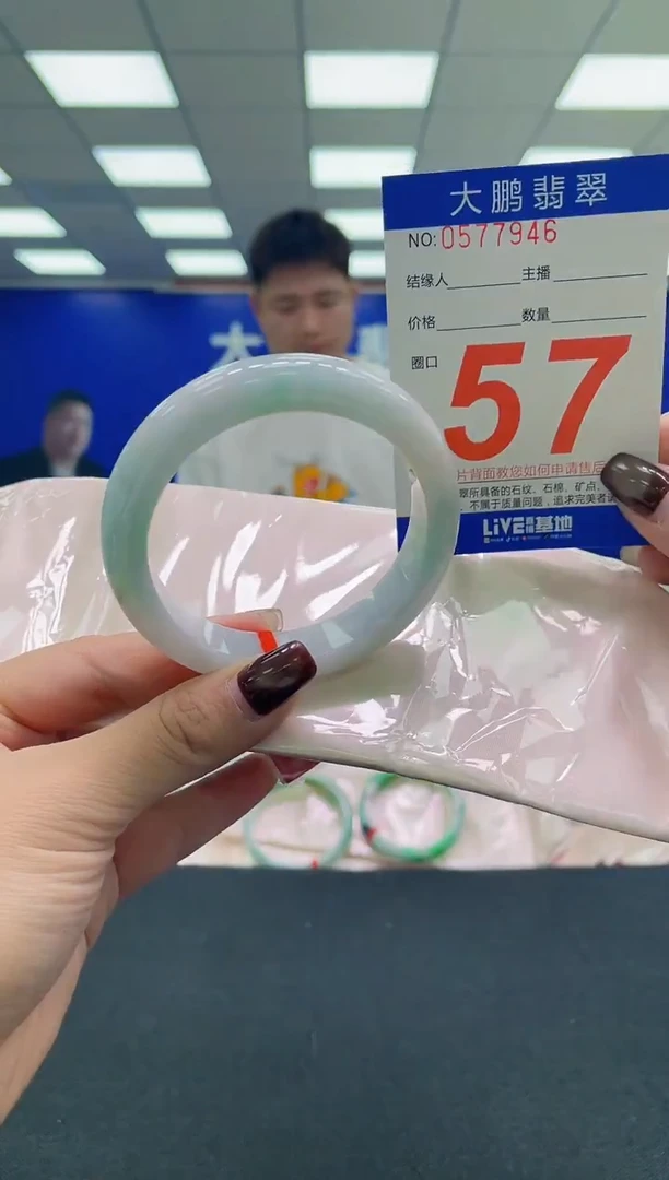 未镶嵌手镯翡翠AAAAAAAAAA