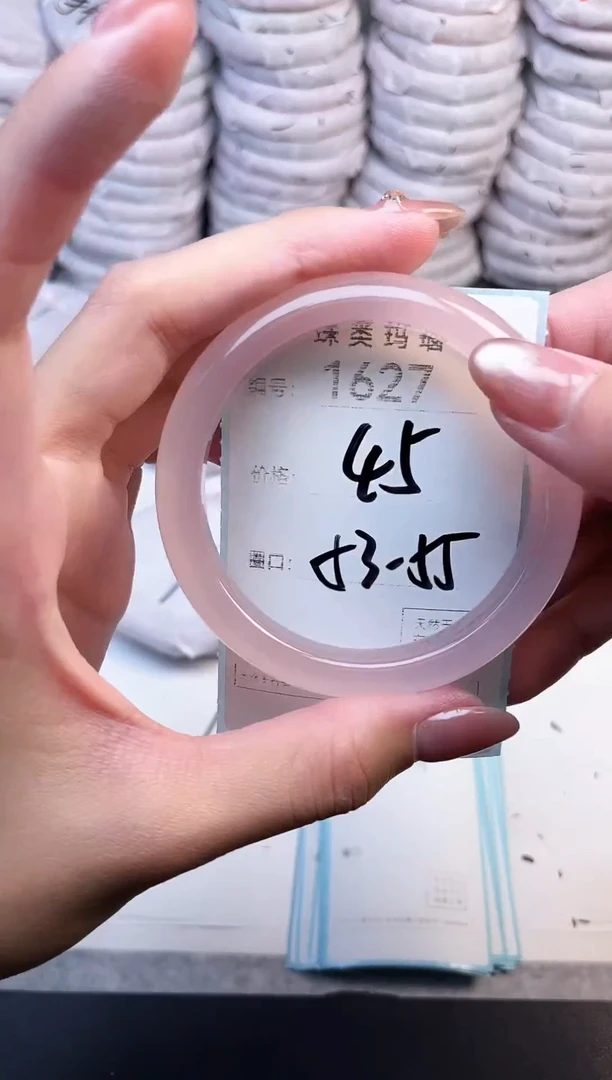 手镯玛瑙/玉髓未镶嵌1627