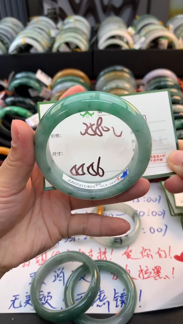 未镶嵌定制翡翠毛货需精细抛光+多样性拍1发1
