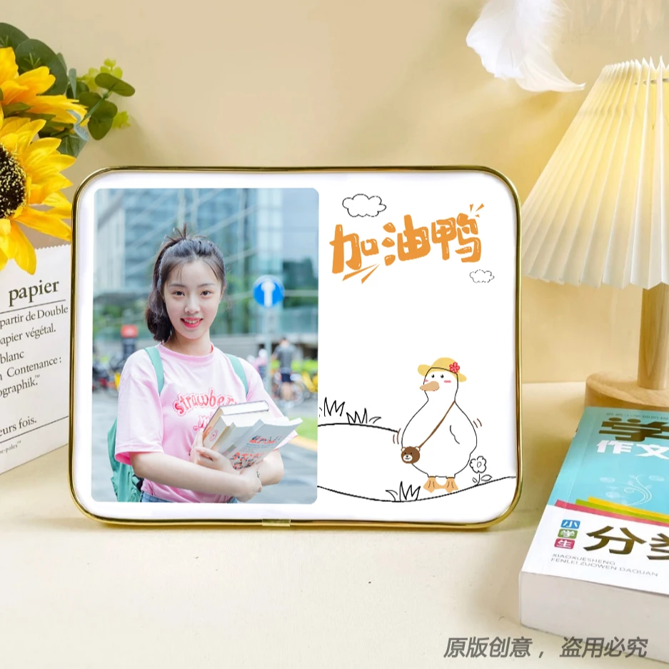 毕业照相框学习照片定制加油呀励志相框照片摆台摆件学习周边礼物