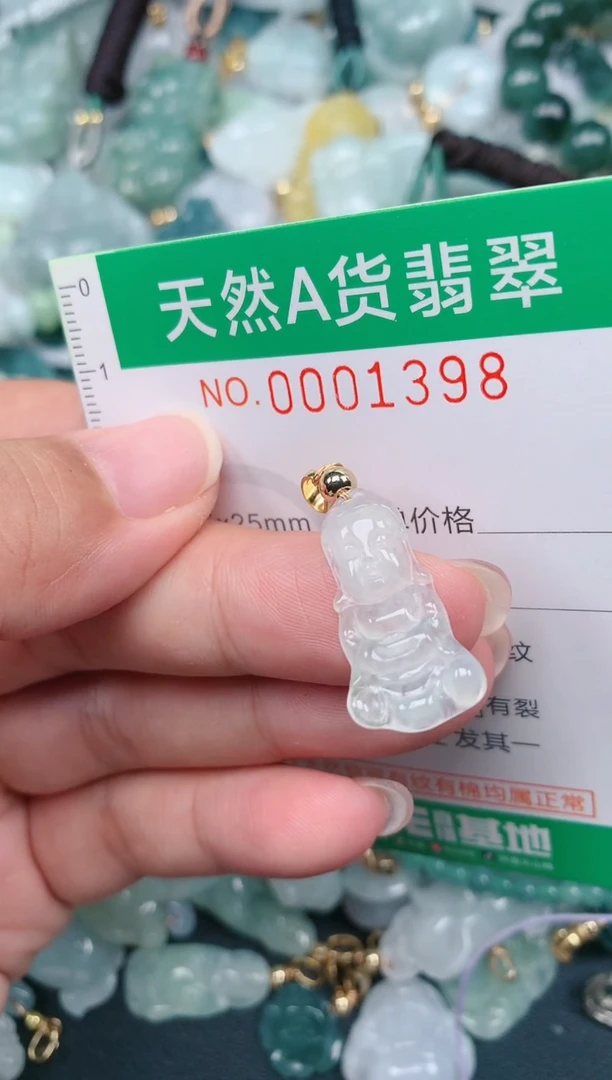 颈饰未镶嵌翡翠.0001398