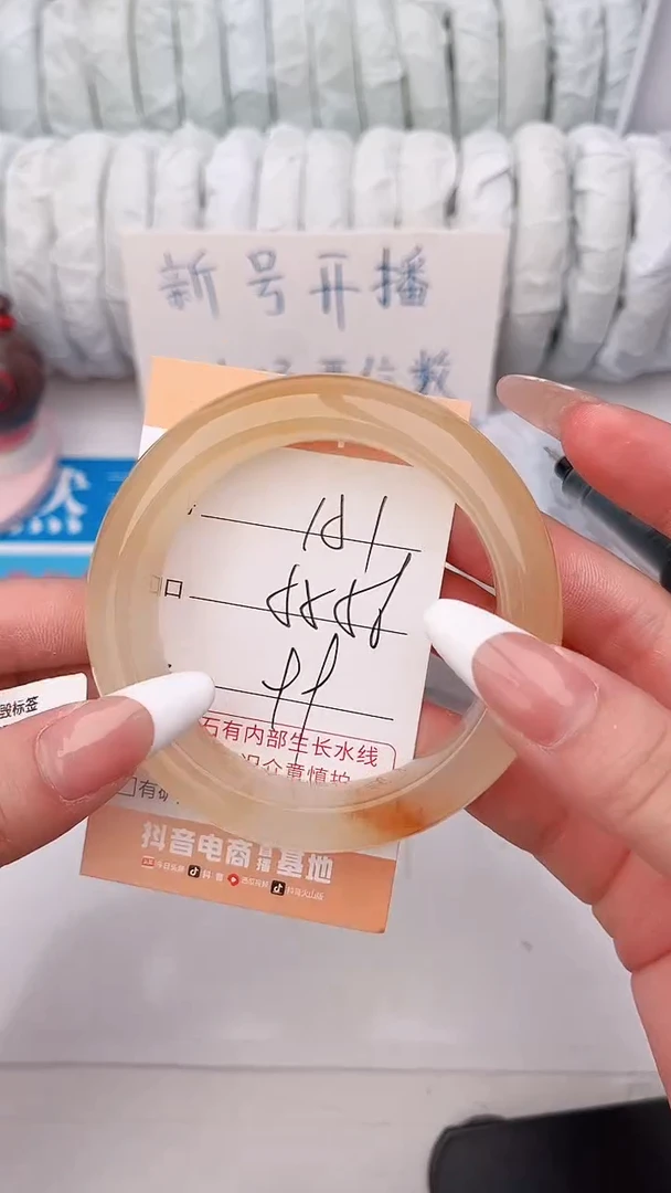 石英质玉手镯未镶嵌151