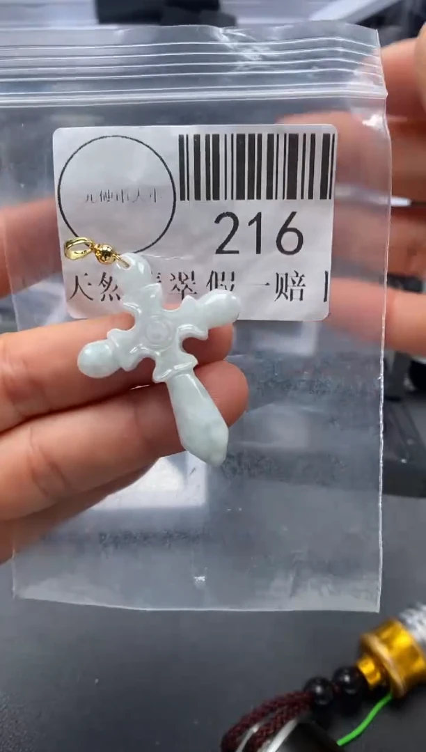 吊坠(不含链)未镶嵌翡翠216