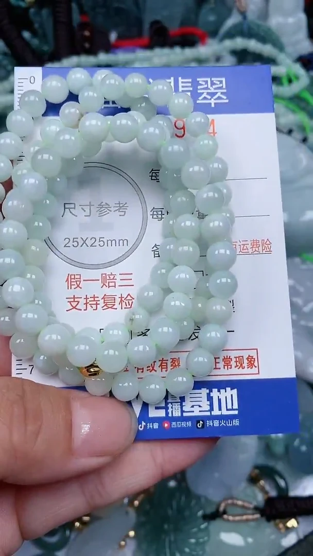 颈饰未镶嵌翡翠...0005974