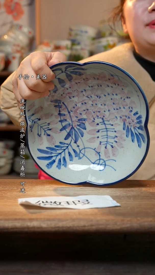 【闪购商品】钛合金景德镇高温釉下彩手绘陶瓷