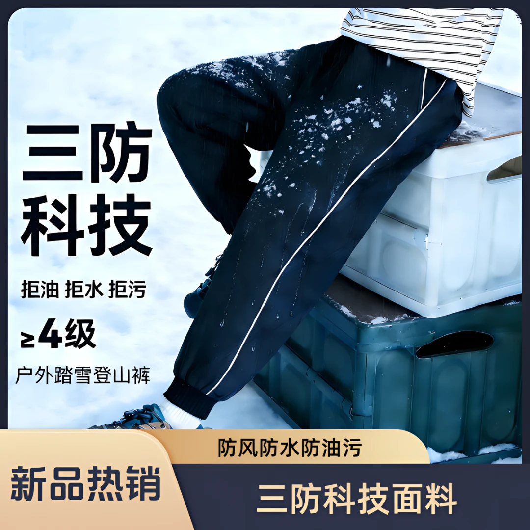 【软壳冲锋裤】防风防水男女儿童-20度巨厚一条过冬加棉裤保暖裤