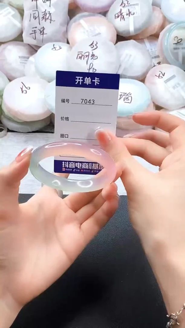 手镯玛瑙/玉髓未镶嵌7043圈口56