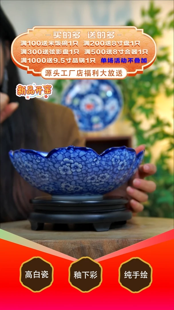 其他白泥景德镇手工手绘陶瓷【食品级】