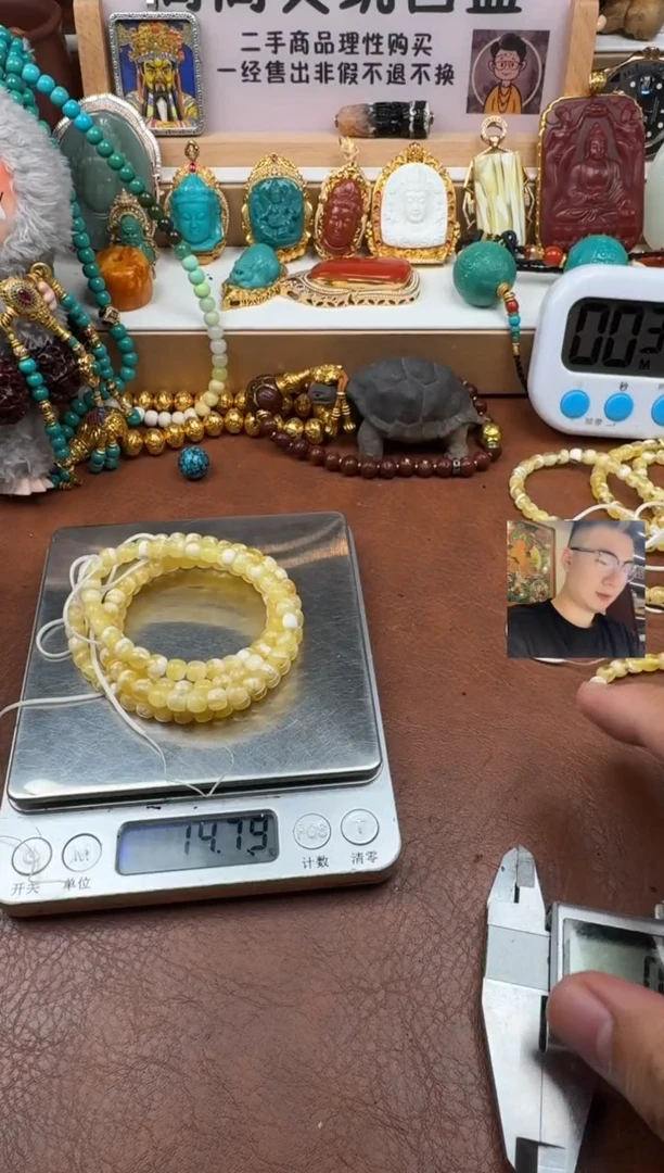 琥珀颈饰未镶嵌蜜蜡108