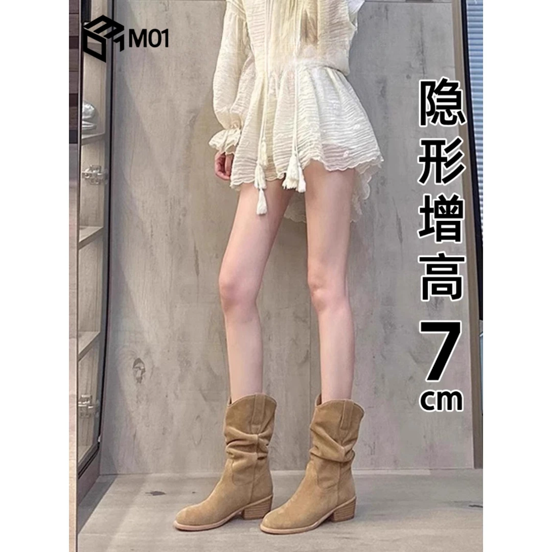 M01粗跟内增高堆堆靴短靴子女夏2025新款配裙子西部牛仔马丁靴