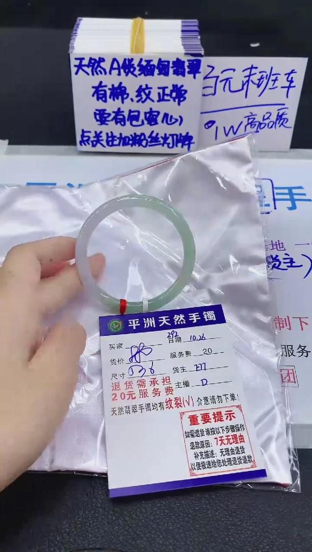 未镶嵌手镯翡翠1111111111