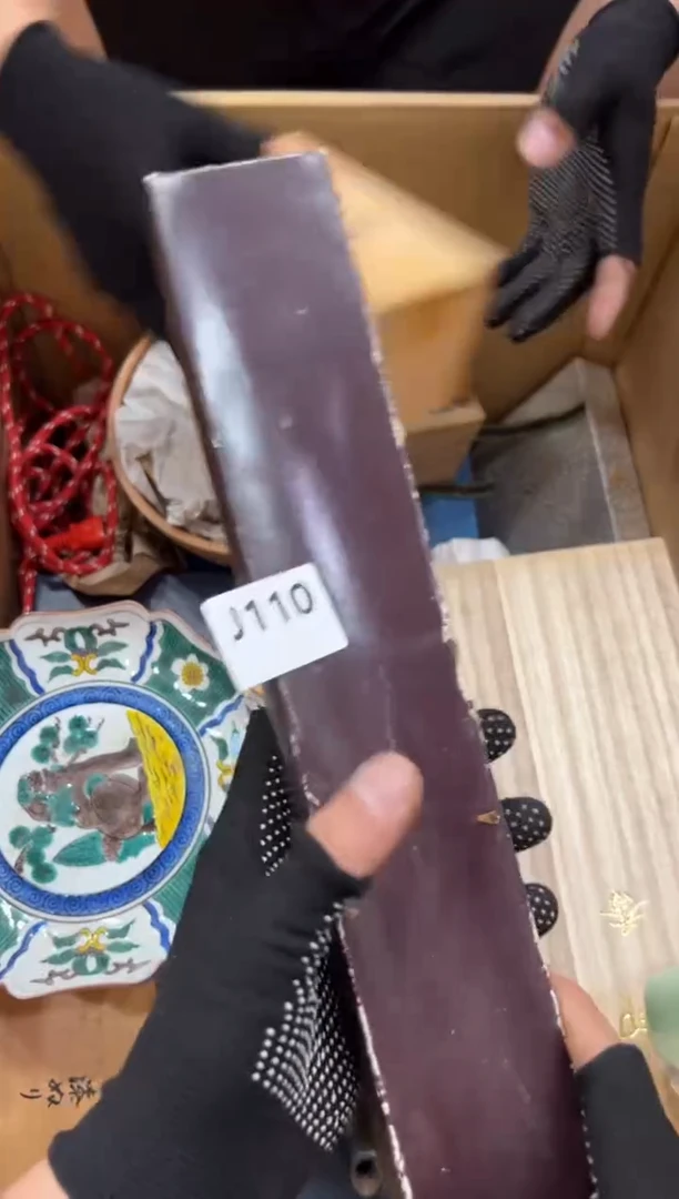 瓷片肖*110中古商品，谨慎参拍