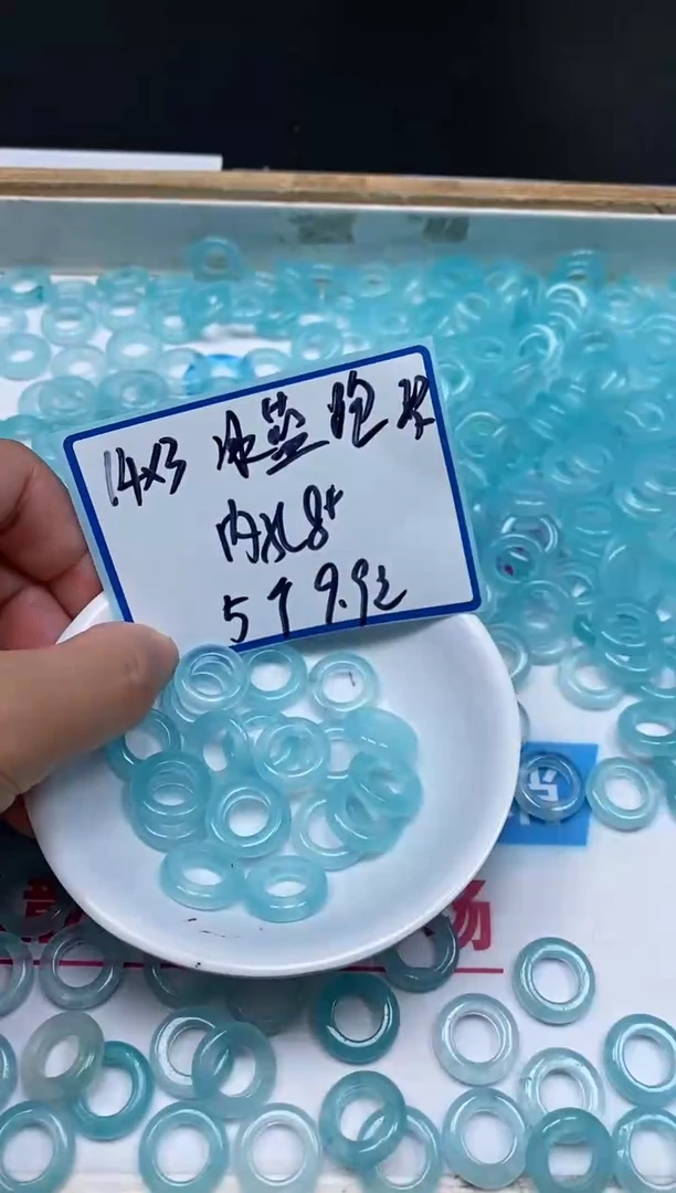 玛瑙/玉髓散珠未镶嵌A211 冰晴 跑环5个9.9元