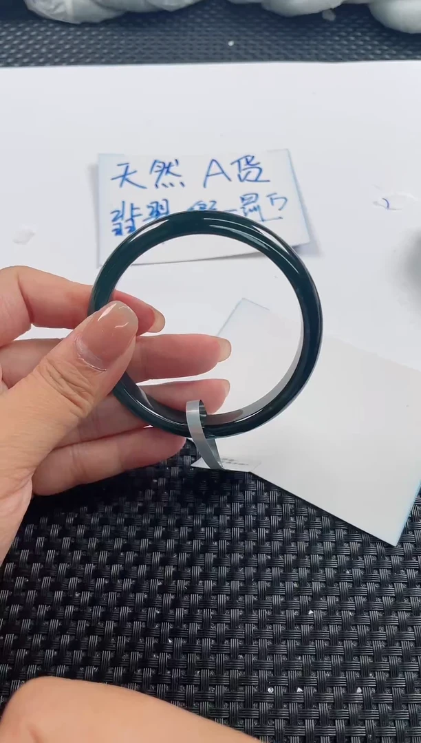 未镶嵌手镯翡翠基地发货H 7950 56+