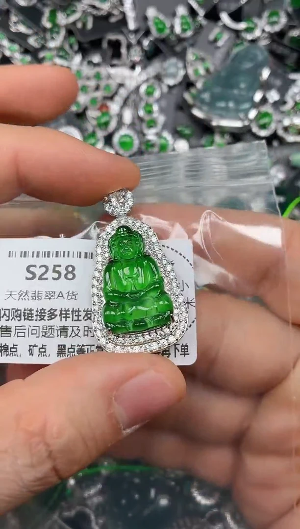 颈饰未镶嵌翡翠S258吊坠