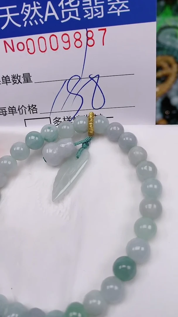 【闪购商品】翡翠颈饰未镶嵌00009887