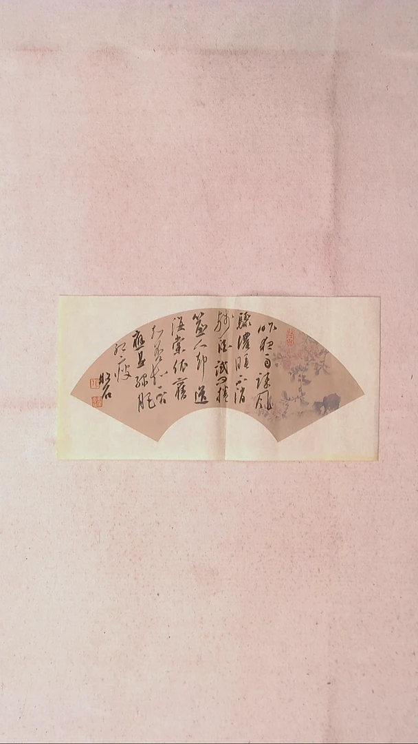 【闪购商品】书法张实惠  辽宁  46*23
