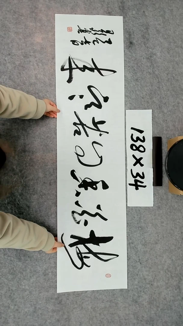 书法吕老师书法作品