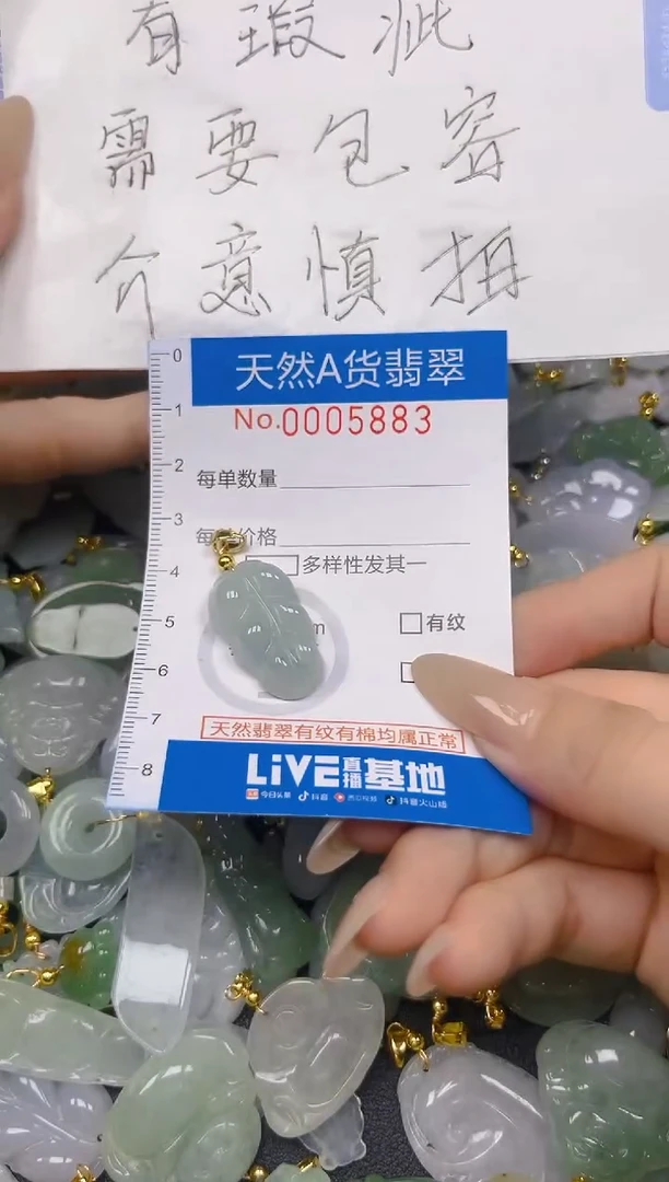 翡翠未镶嵌颈饰夏日时尚爆款天然翡翠A货