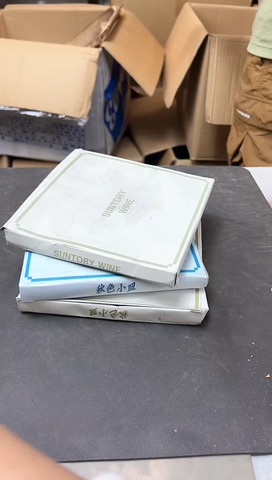 瓷片1206聚宝缘优选精品