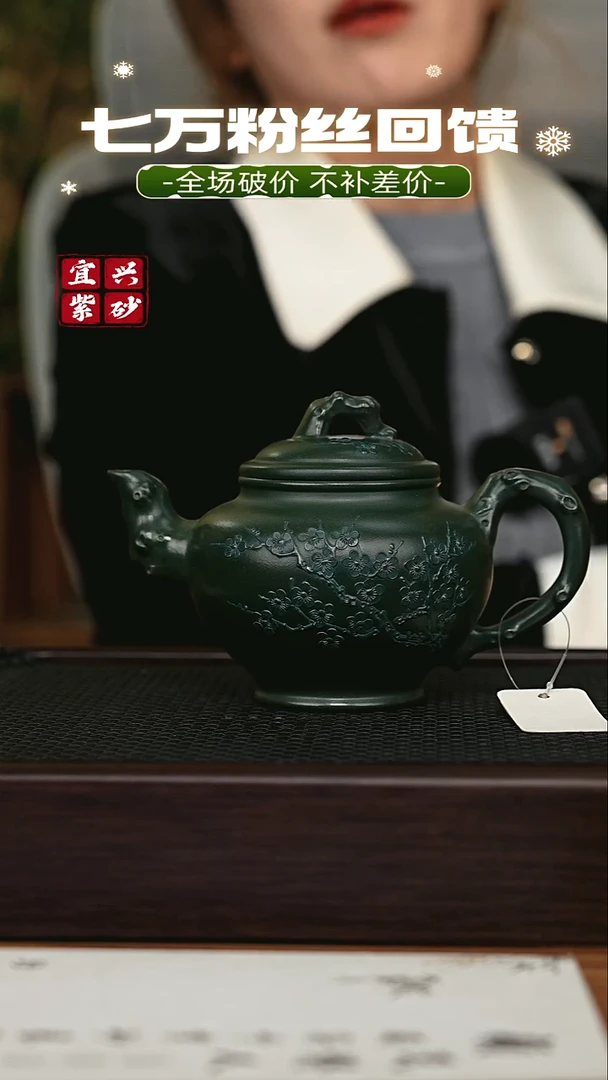 茶壶紫砂宜兴原矿 手工 紫砂壶