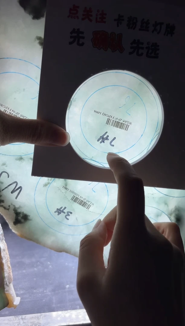 未镶嵌手镯定制翡翠半*定制手镯不退不换