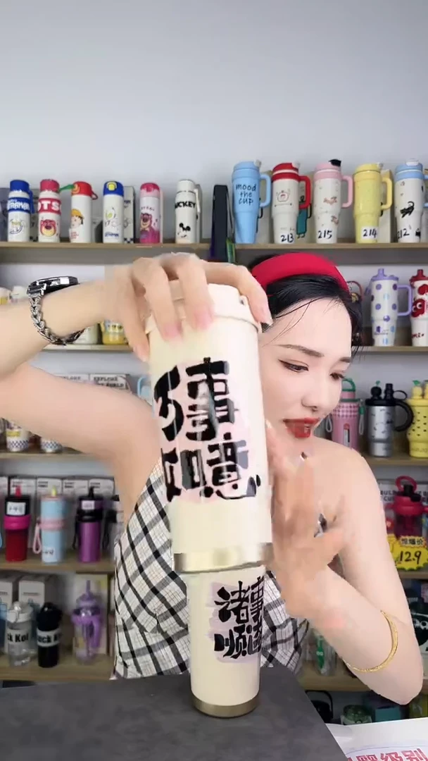 不锈钢双饮铃兰咖啡