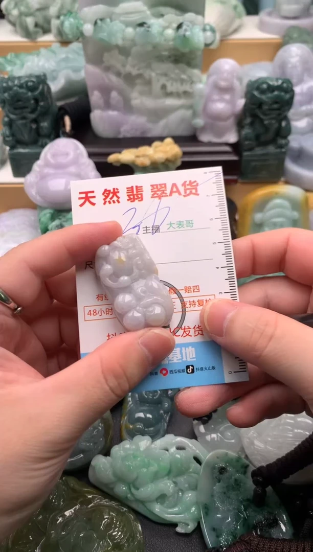 吊坠(不含链)未镶嵌翡翠1