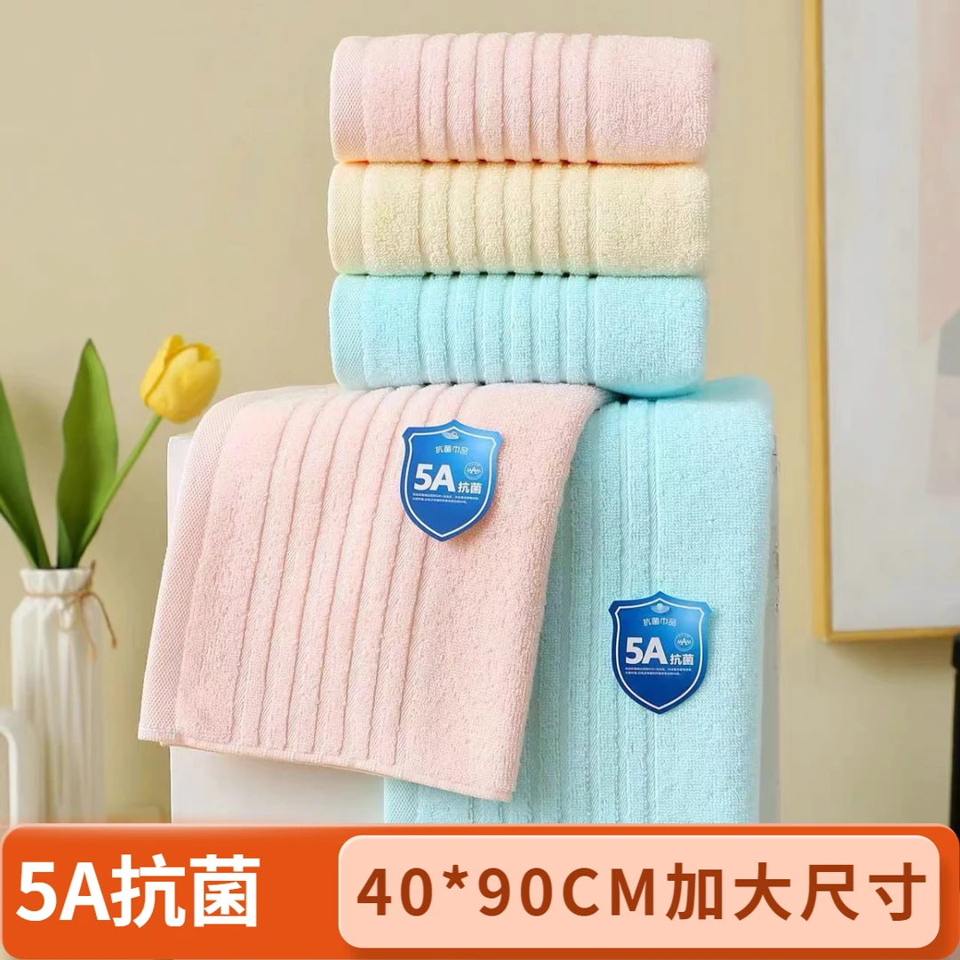 【3条装】欧寻美5A抗菌澡巾纯棉毛巾柔软亲肤成人家用速干加厚洗脸