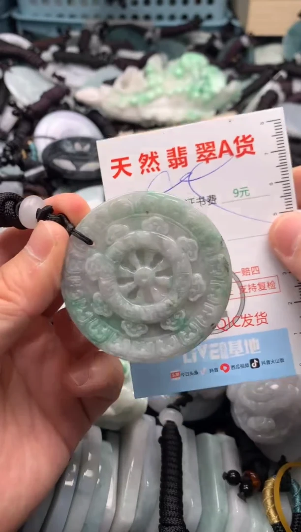 翡翠未镶嵌吊坠(不含链)1