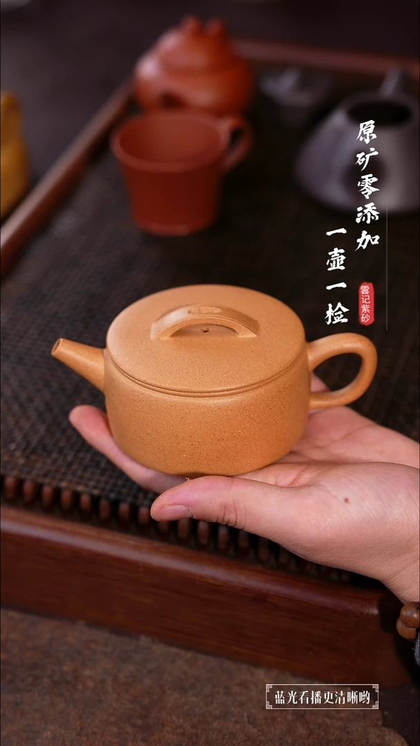 茶壶紫砂逛****？原矿零添加老宕口黄金段汉瓦