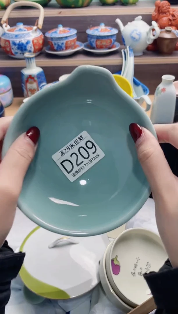 【闪购商品】D209*************