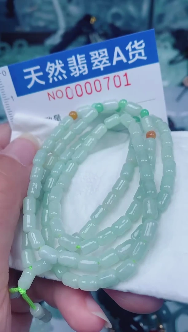 颈饰未镶嵌翡翠00000701