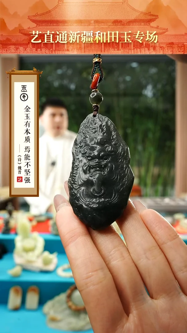 【闪购商品】和田玉未镶嵌挂件铺首