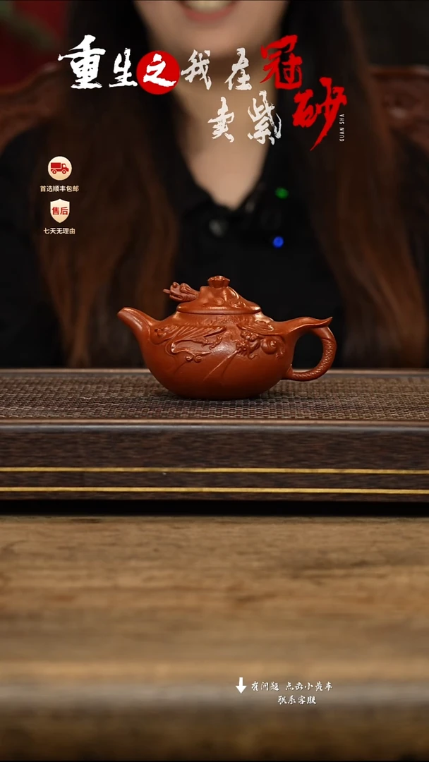 茶壶紫砂冠砂茶器76