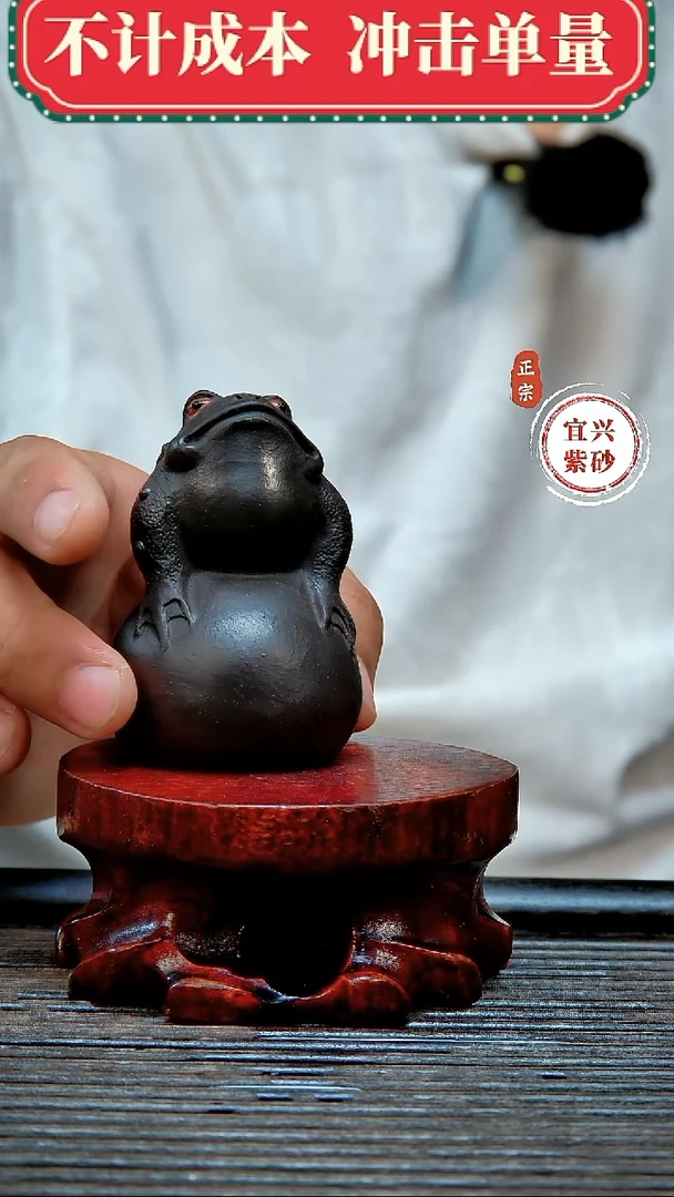 紫砂茶宠原矿紫砂茶宠摆件