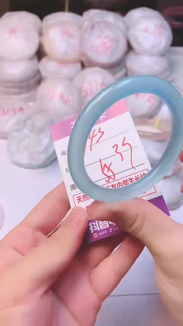 手镯玛瑙/玉髓未镶嵌943