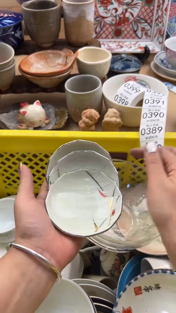 387默认微瑕，满20元包邮