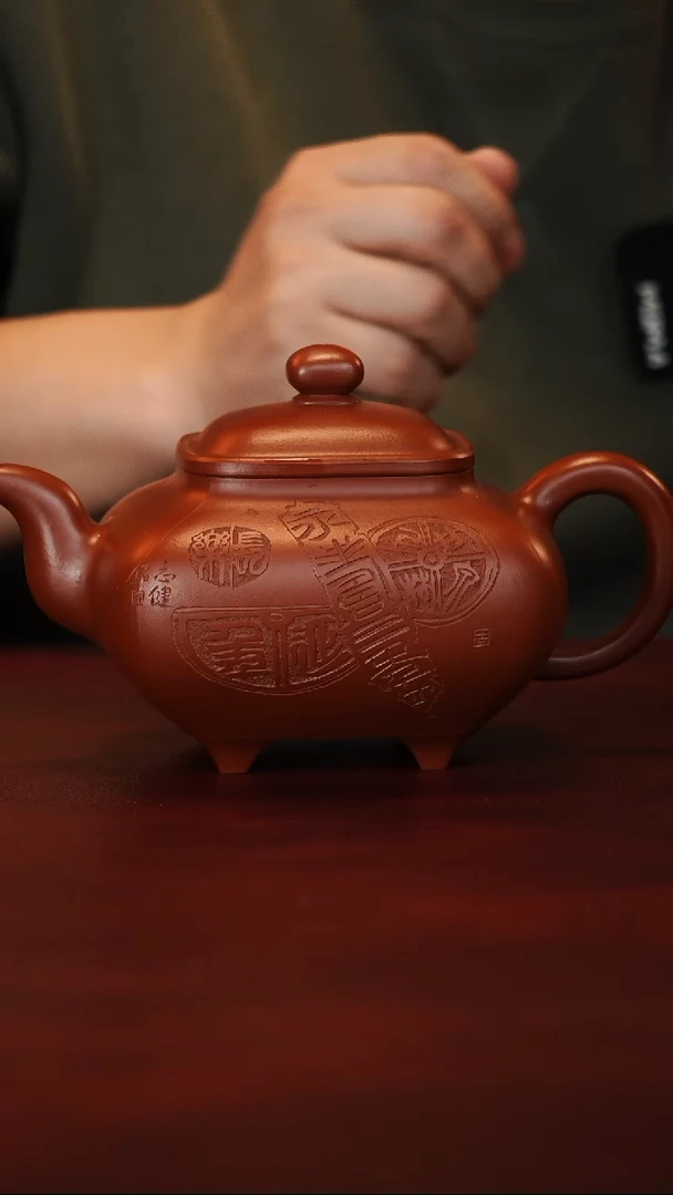 平****心原矿高端紫砂 传炉