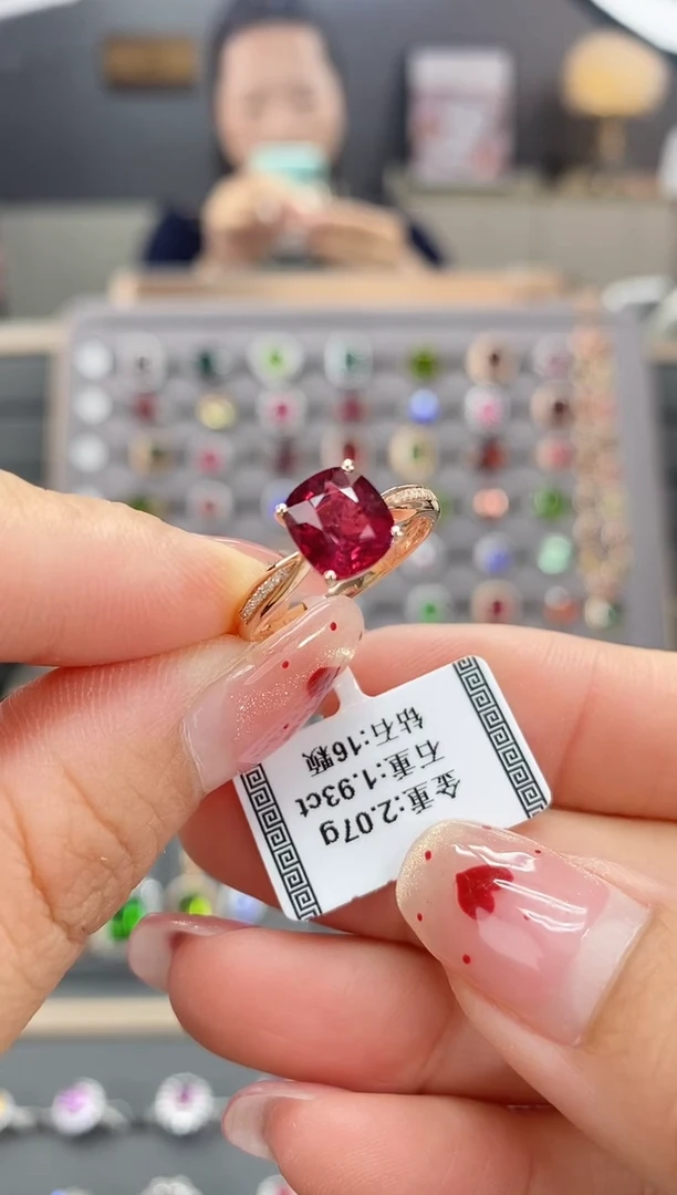 【闪购商品】碧玺戒指18K金镶嵌1.93  
