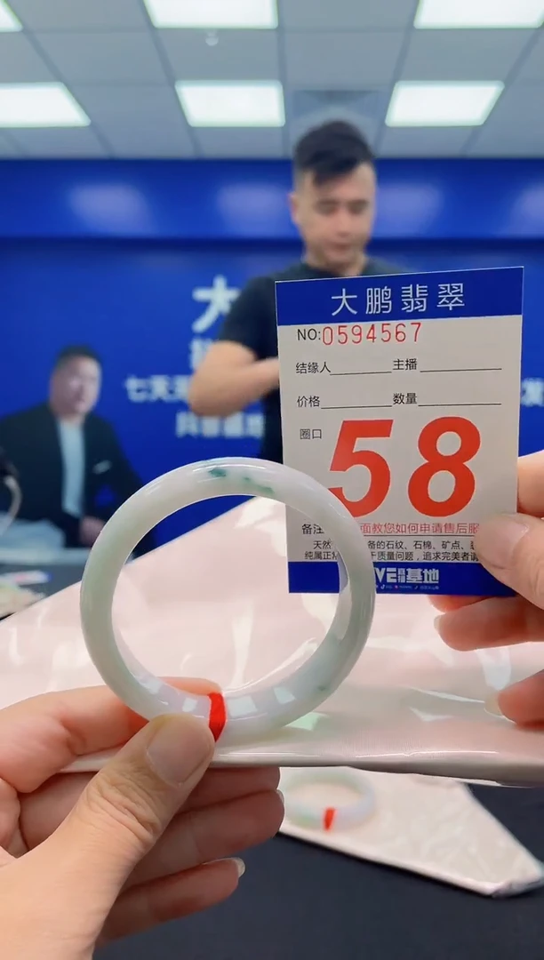 未镶嵌手镯翡翠AAAAAAAAA