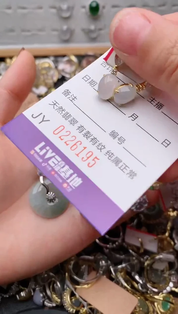 银S925镶嵌戒指翡翠.