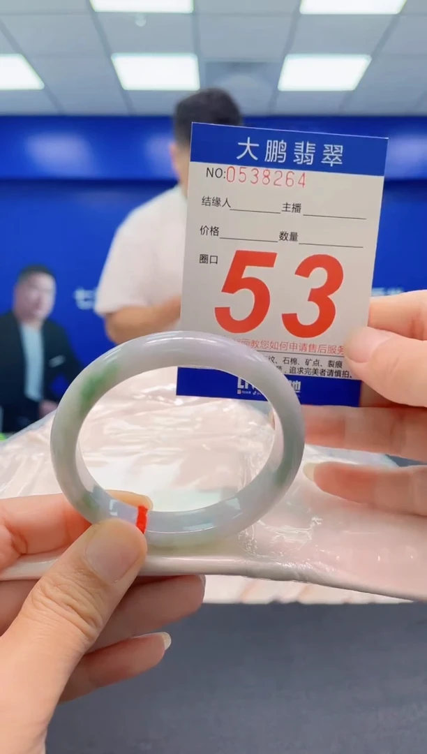 未镶嵌手镯翡翠AAAAAAAAA