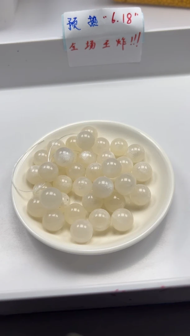 玛瑙/玉髓颈饰未镶嵌w2325血沉宝阳珠14mm*10颗