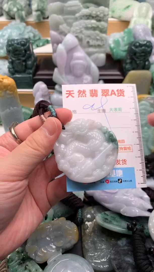 吊坠(不含链)未镶嵌翡翠1