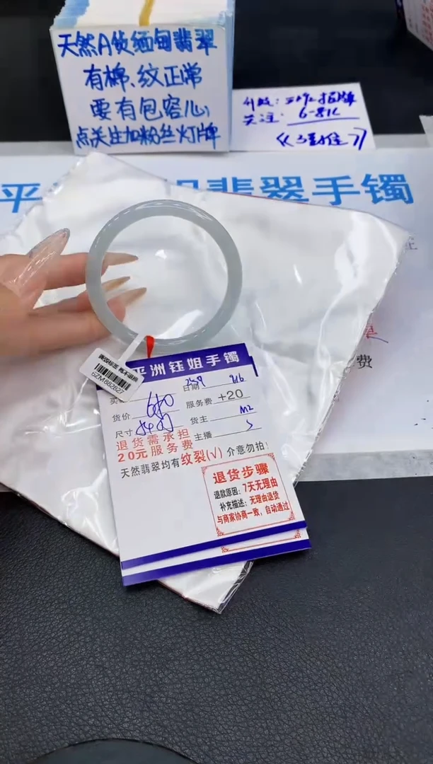 未镶嵌手镯翡翠111111111111