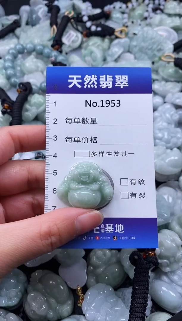 【闪购商品】翡翠颈饰未镶嵌缅甸A货翡翠1953