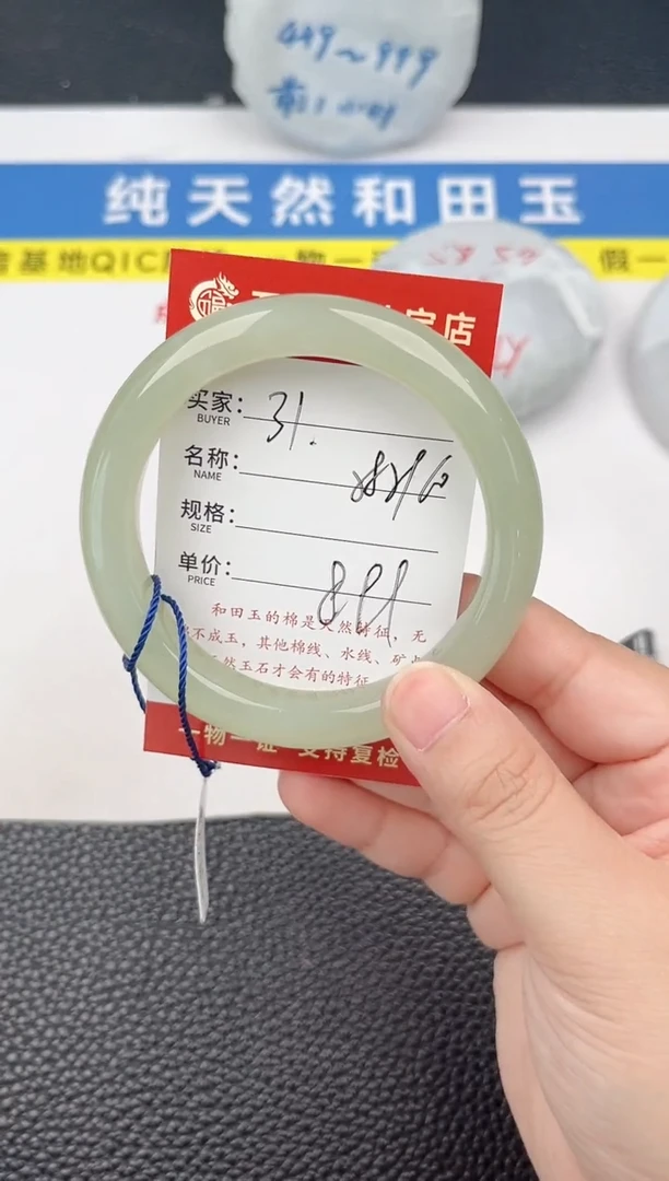 和田玉手镯未镶嵌和田玉手镯微色差31